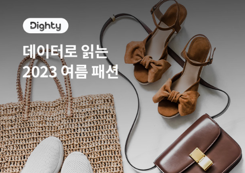 콘텐츠 썸네일